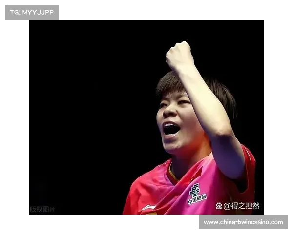 世乒联冠军赛仁川站精彩对决 王艺迪挑战郑怡静晋级之路